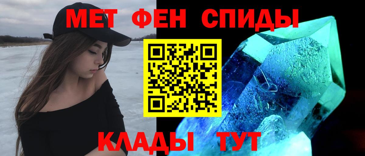 АМФ  Amphetamine Premium  Вход с VPN  АМФ  Рыбинск 