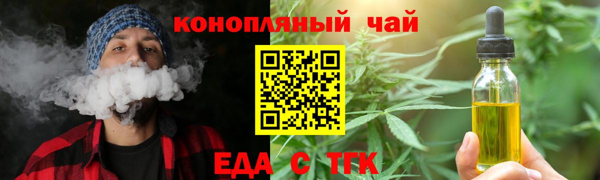 ГАШИШ  COCAIN  ГАШ  Конопля  Меф МЯУ МЯУ   Мефедрон  NBOMe  Рыбинск  ГЕРОИН  Вход с VPN 