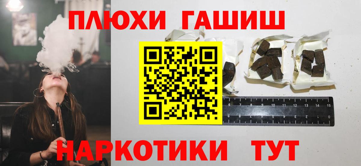 купить   ГАШИШ  ГАШ Ice-O-Lator  Рыбинск  Вход с VPN  ГАШ индика сатива 