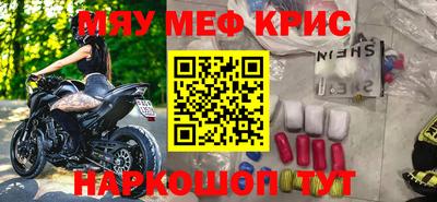 герыч Пушкино