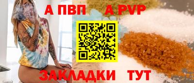 герыч Пушкино