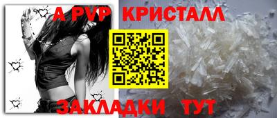 герыч Пушкино