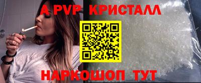 ПСИЛОЦИБИНОВЫЕ ГРИБЫ Пугачёв