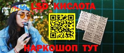 гашишное масло Пыть-Ях