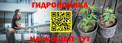 гашишное масло Пыть-Ях