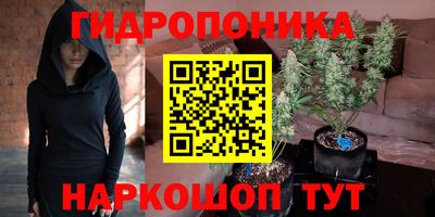 гашишное масло Пыть-Ях