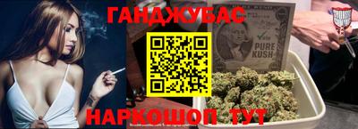 гашишное масло Пыть-Ях