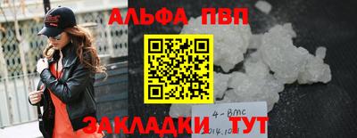 ПСИЛОЦИБИНОВЫЕ ГРИБЫ Пугачёв