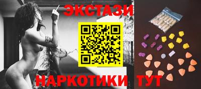 гашишное масло Пыть-Ях
