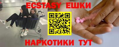 ПСИЛОЦИБИНОВЫЕ ГРИБЫ Пугачёв
