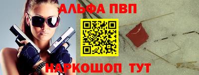 герыч Пушкино
