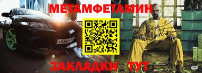 герыч Пушкино