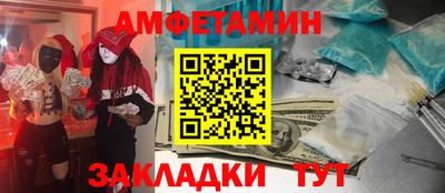 герыч Пушкино