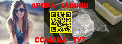 гашишное масло Пыть-Ях