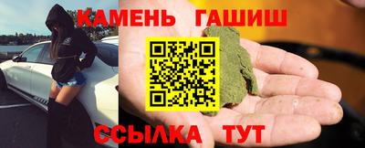 герыч Пушкино