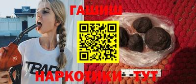 герыч Пушкино