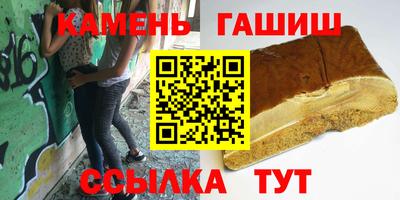 гашишное масло Пыть-Ях