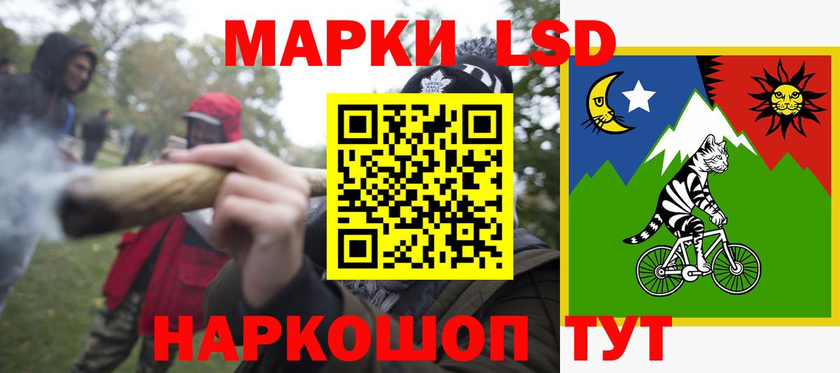 Лсд 25 экстази кислота  Лсд 25 экстази ecstasy  Рыбинск  Вход с VPN 