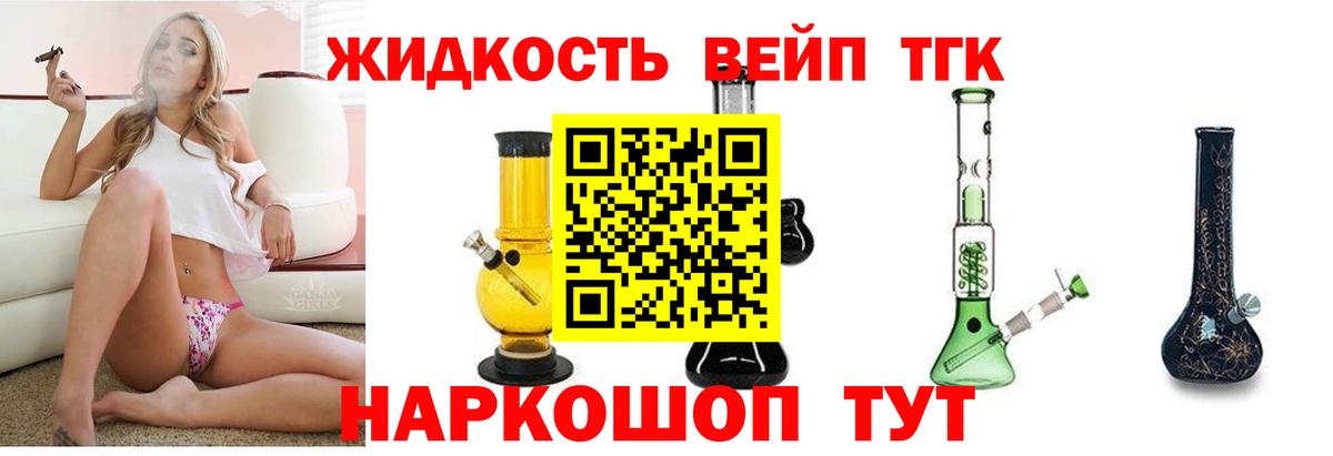 Дистиллят ТГК концентрат Рыбинск
