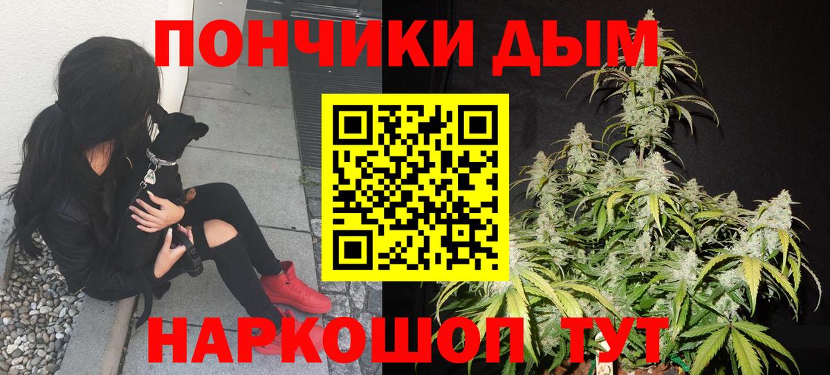 Каннабис AK-47  Канабис THC 21%  Рыбинск  Вход с VPN  Бошки марихуана гибрид 